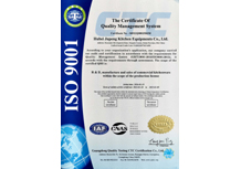 质量管理体系认证证书（英文）